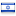 goisrael.de hosted country